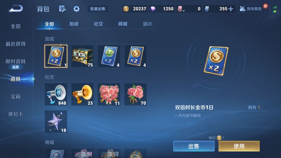 WZQM3474903王者荣耀账号详情图13