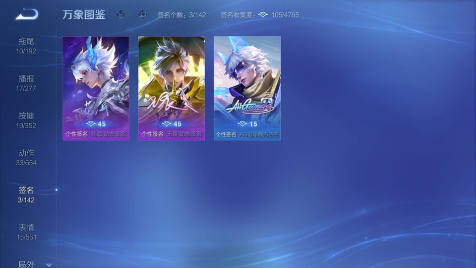 WZQM3474903王者荣耀账号详情图16