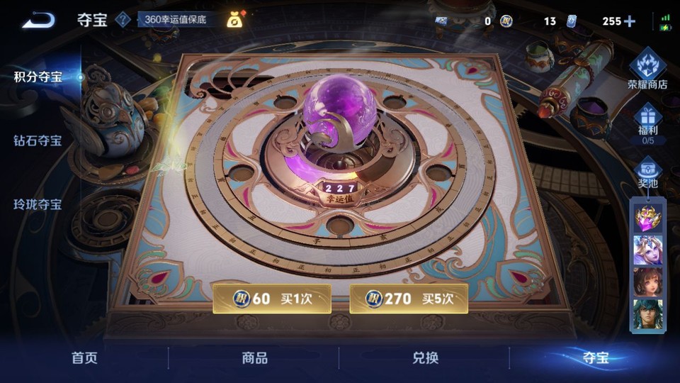 WZQM3474903王者荣耀账号详情图8