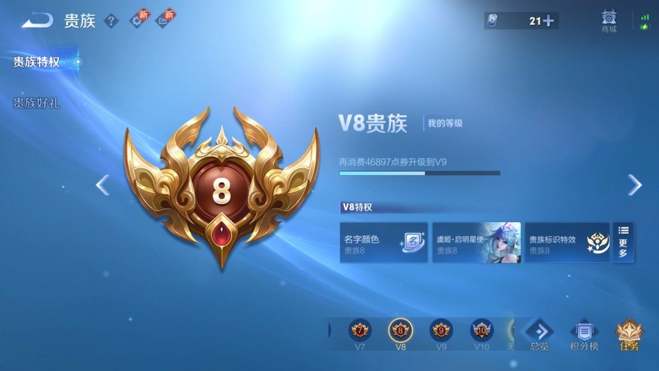 WZQM3474895王者荣耀账号详情图5 WZQM3474895王者荣耀账号详情图5