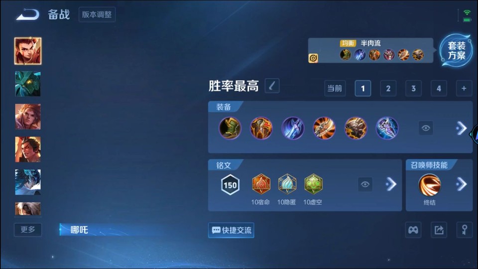 WZQM3474897王者荣耀账号详情图11