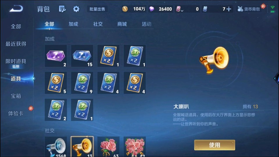 WZQM3474897王者荣耀账号详情图12