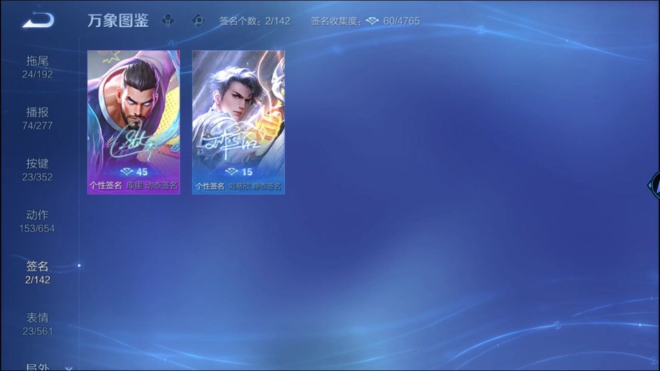 WZQM3474897王者荣耀账号详情图15