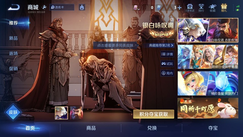 WZQM3474892王者荣耀账号详情图7 WZQM3474892王者荣耀账号详情图7