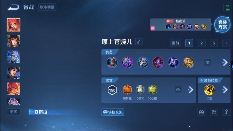 WZQM3476608王者荣耀账号详情图12 WZQM3476608王者荣耀账号详情图12