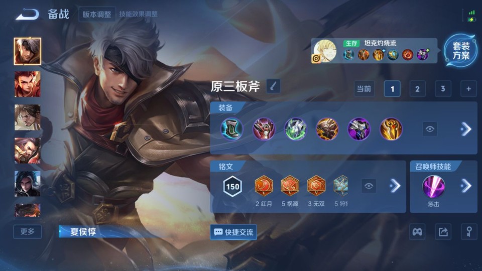 WZQM3476599王者荣耀账号详情图12 WZQM3476599王者荣耀账号详情图12