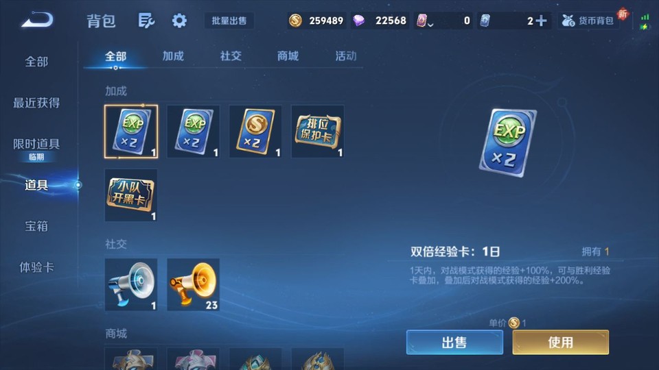 WZQM3476599王者荣耀账号详情图13 WZQM3476599王者荣耀账号详情图13