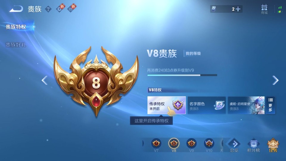 WZQM3476599王者荣耀账号详情图5 WZQM3476599王者荣耀账号详情图5