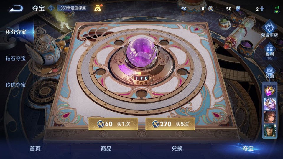 WZQM3476599王者荣耀账号详情图8 WZQM3476599王者荣耀账号详情图8