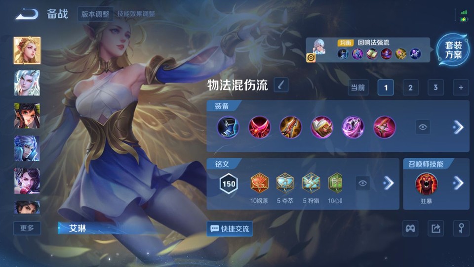 WZQM3476725王者荣耀账号详情图11