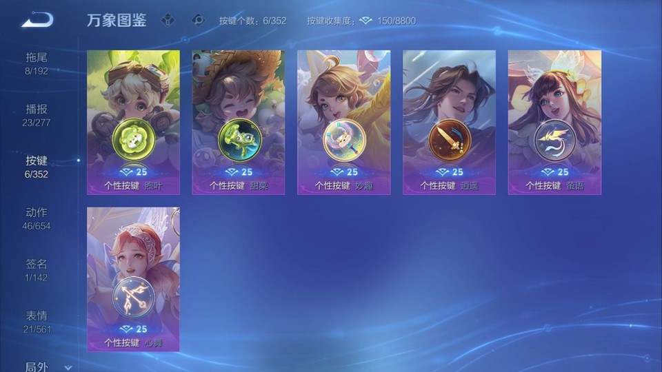 WZQM3476725王者荣耀账号详情图14