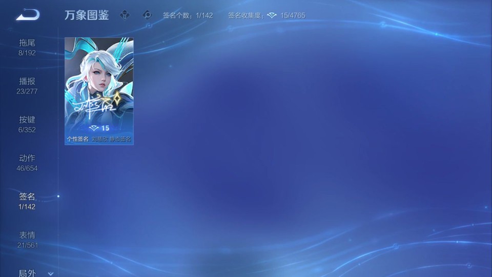 WZQM3476725王者荣耀账号详情图15