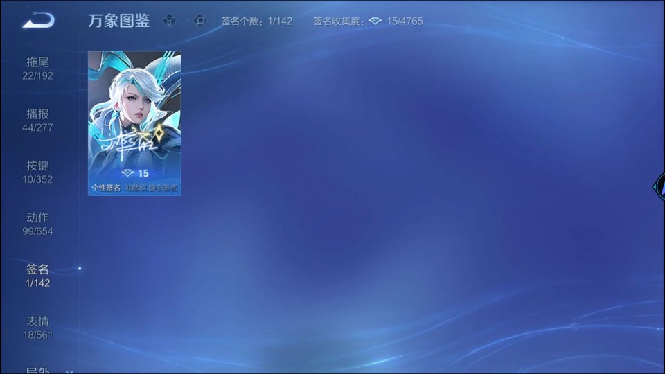 WZQM3476701王者荣耀账号详情图15