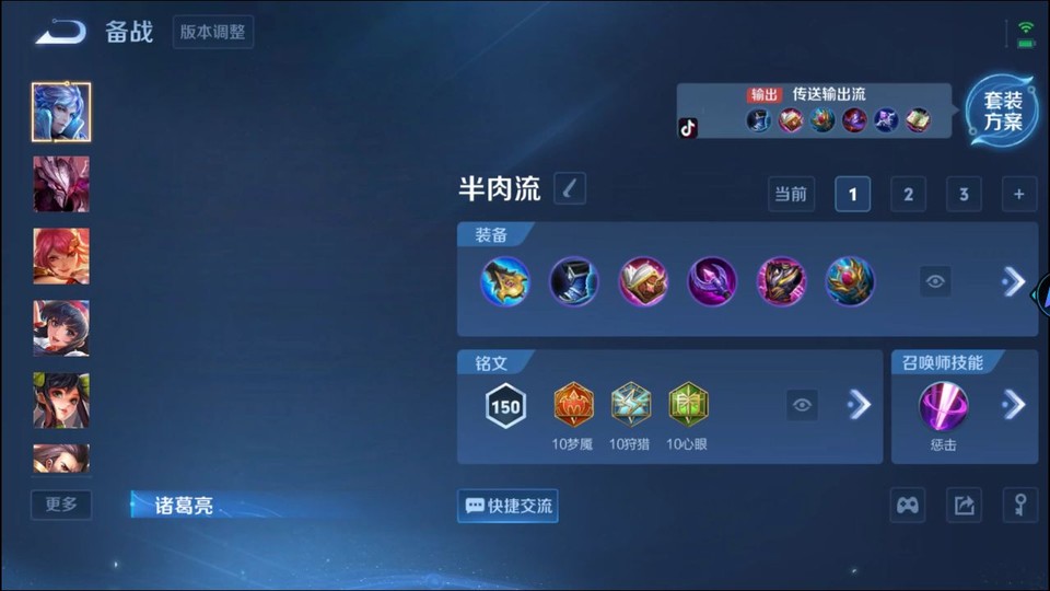 WZQM3476718王者荣耀账号详情图11