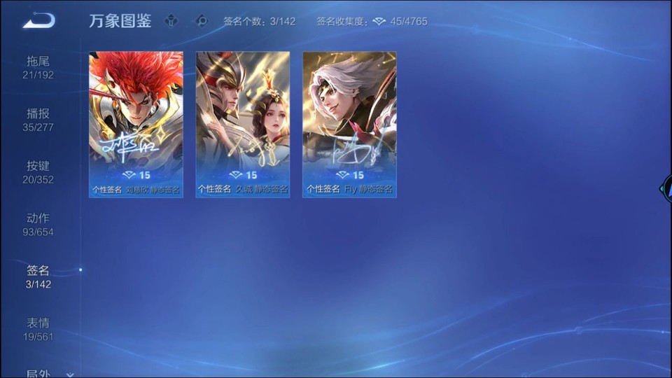 WZQM3476718王者荣耀账号详情图15