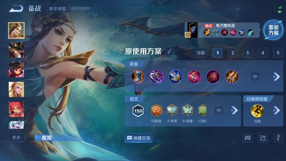 WZQM3476714王者荣耀账号详情图11