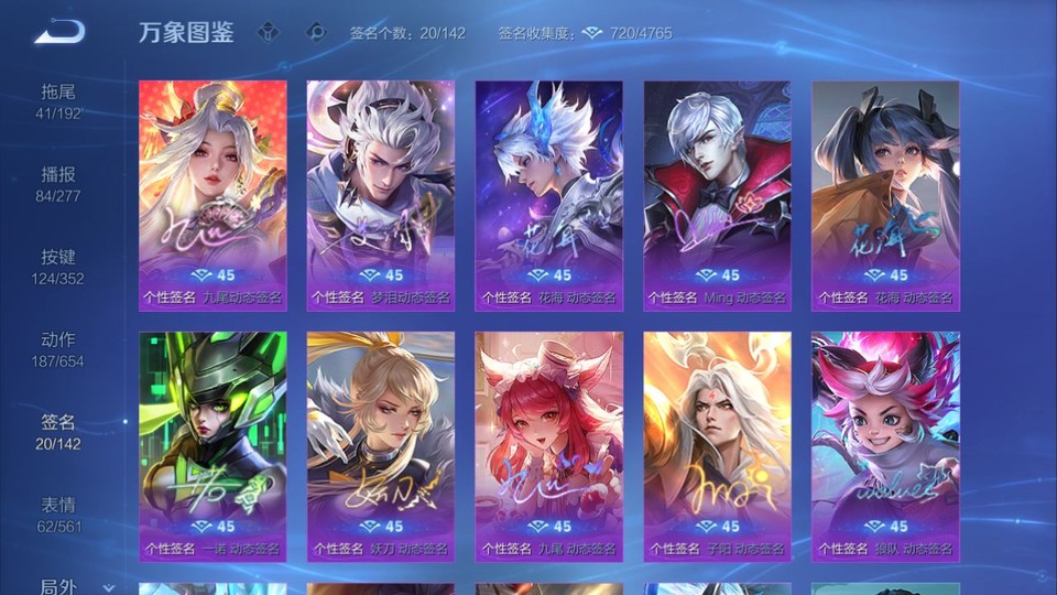 WZQM3476714王者荣耀账号详情图15