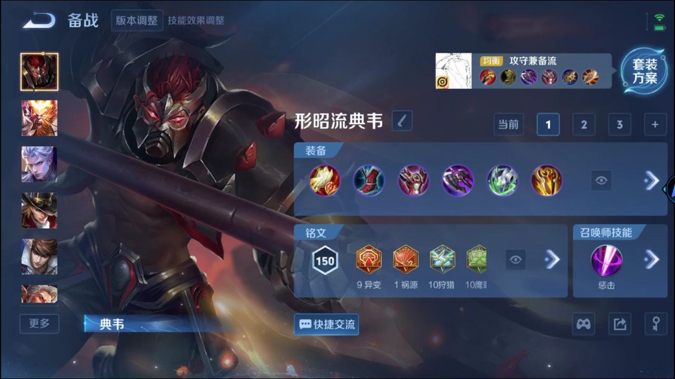 WZQM3476711王者荣耀账号详情图11