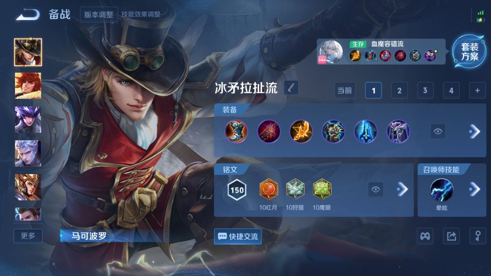 WZQM3476709王者荣耀账号详情图11