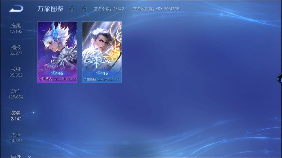 WZQM3476686王者荣耀账号详情图16 WZQM3476686王者荣耀账号详情图16