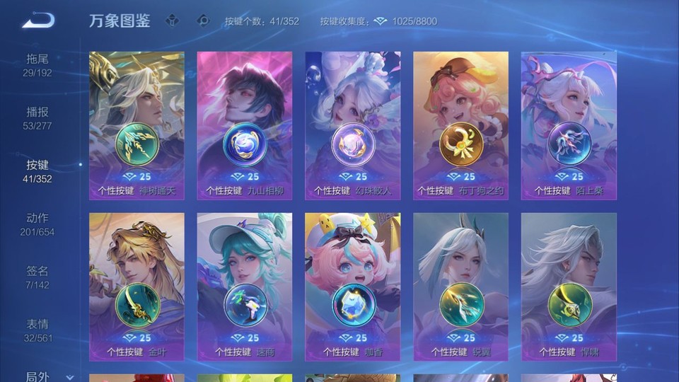 WZQM3476705王者荣耀账号详情图14 WZQM3476705王者荣耀账号详情图14