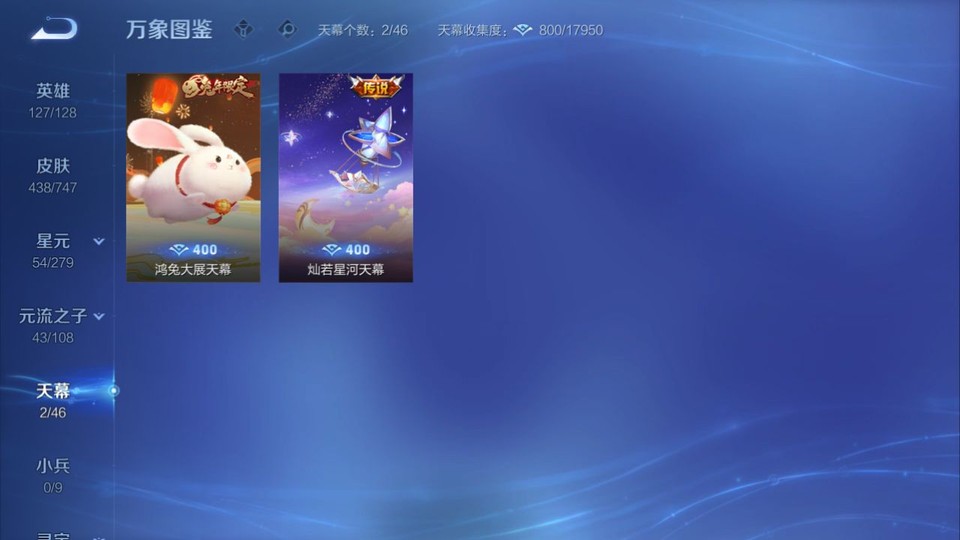 WZQM3476705王者荣耀账号详情图16 WZQM3476705王者荣耀账号详情图16