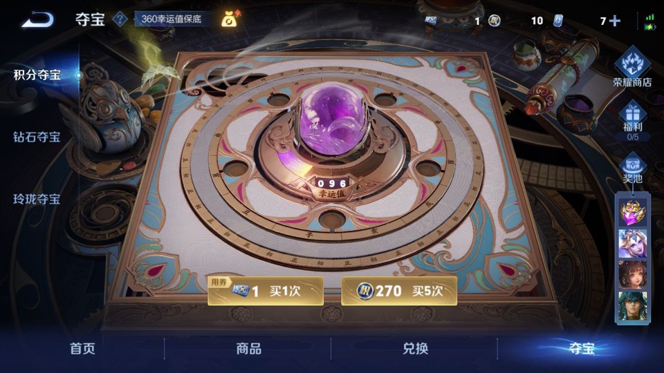 WZQM3476705王者荣耀账号详情图7 WZQM3476705王者荣耀账号详情图7