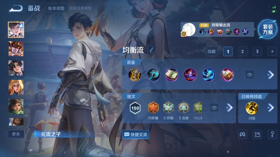 WZQM3476700王者荣耀账号详情图11