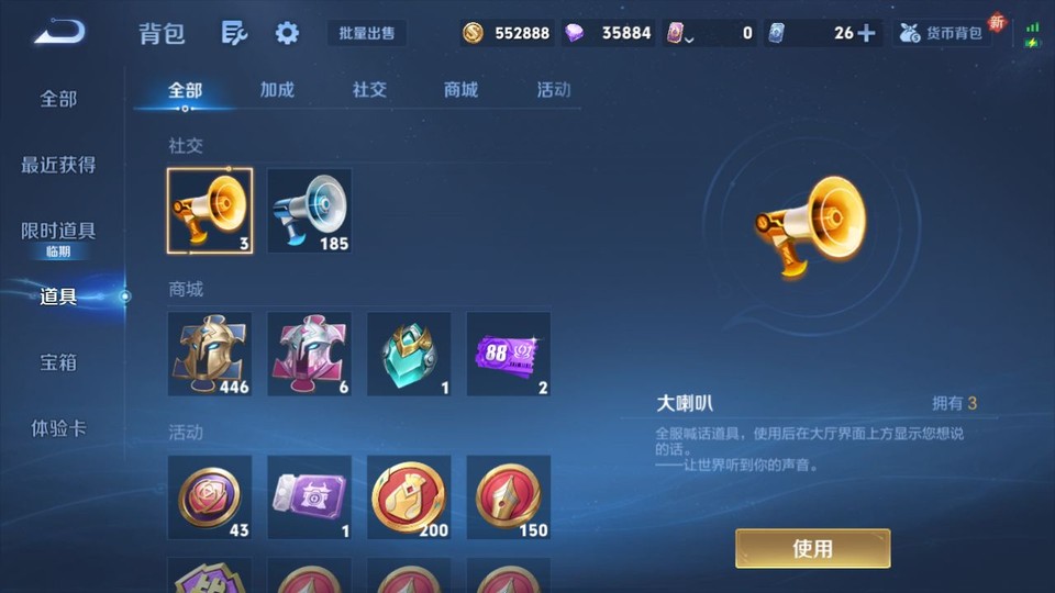 WZQM3476695王者荣耀账号详情图13