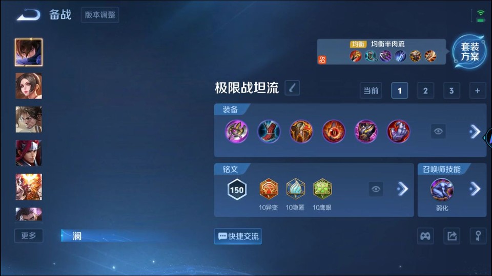 WZQM3476685王者荣耀账号详情图12 WZQM3476685王者荣耀账号详情图12