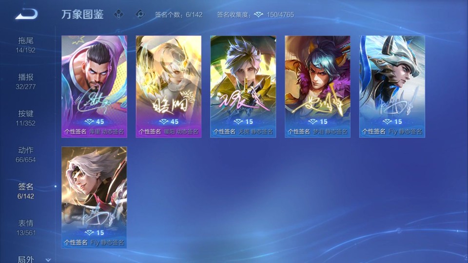 WZQM3476677王者荣耀账号详情图16