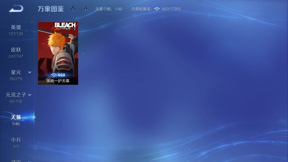 WZQM3476677王者荣耀账号详情图17