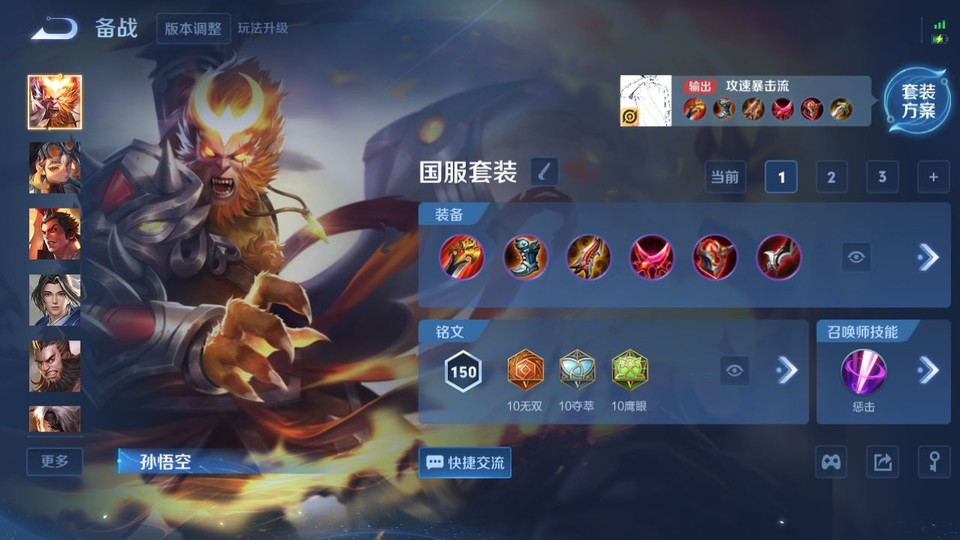 WZQM3477964王者荣耀账号详情图12