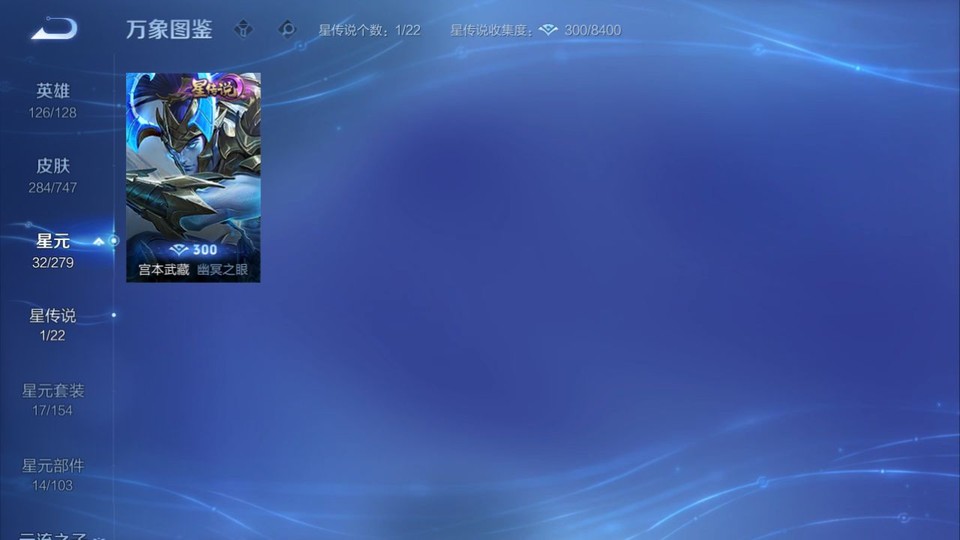 WZQM3477964王者荣耀账号详情图7