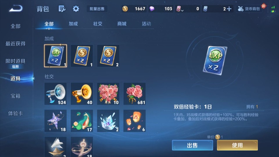 WZQM3479275王者荣耀账号详情图12