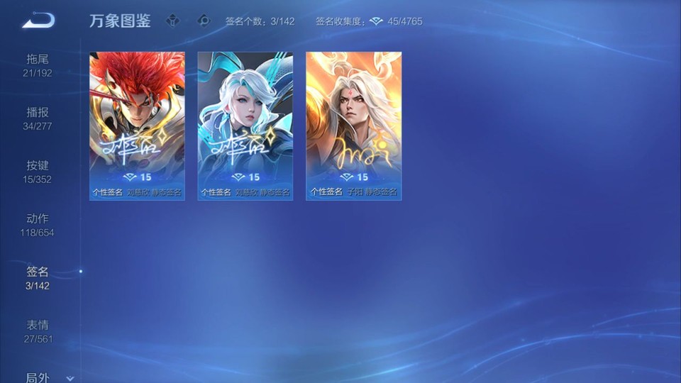 WZQM3479275王者荣耀账号详情图15