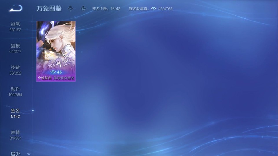 WZQM3479294王者荣耀账号详情图16 WZQM3479294王者荣耀账号详情图16