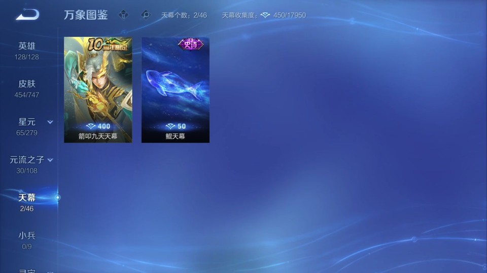 WZQM3479294王者荣耀账号详情图17 WZQM3479294王者荣耀账号详情图17