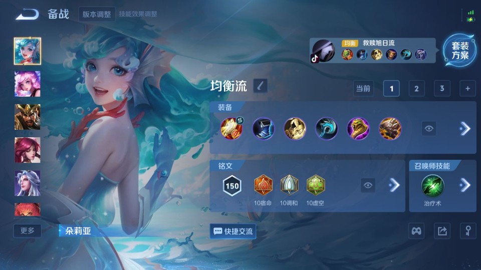 WZQM3479291王者荣耀账号详情图11