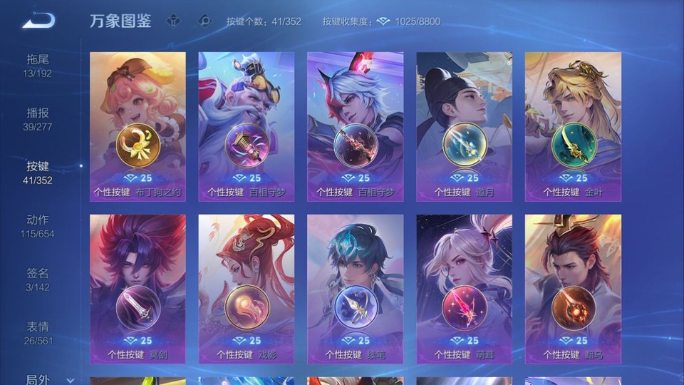 WZQM3479291王者荣耀账号详情图14