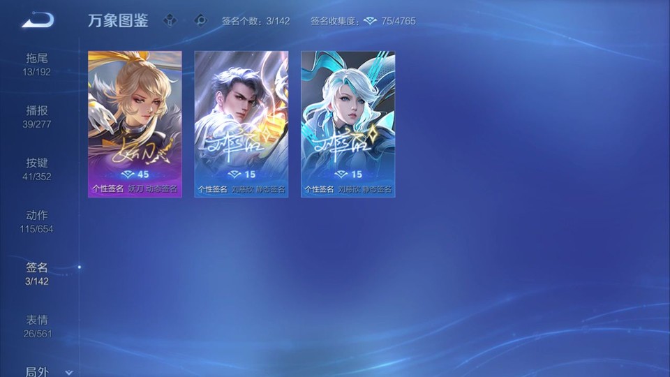 WZQM3479291王者荣耀账号详情图15