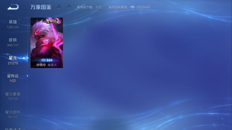 WZQM3479291王者荣耀账号详情图6