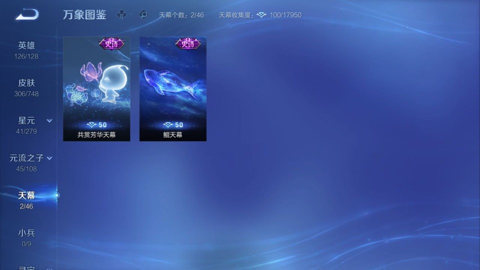 WZQM3479289王者荣耀账号详情图15