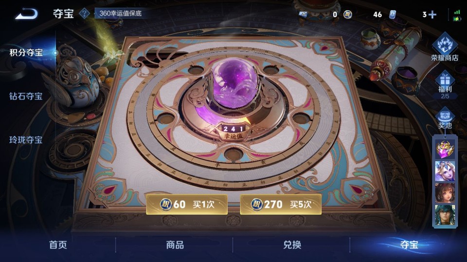 WZQM3479289王者荣耀账号详情图7