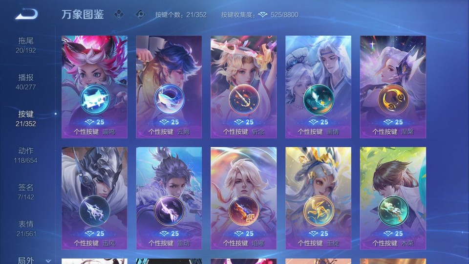 WZQM3479288王者荣耀账号详情图14