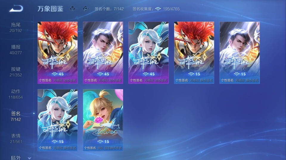 WZQM3479288王者荣耀账号详情图15