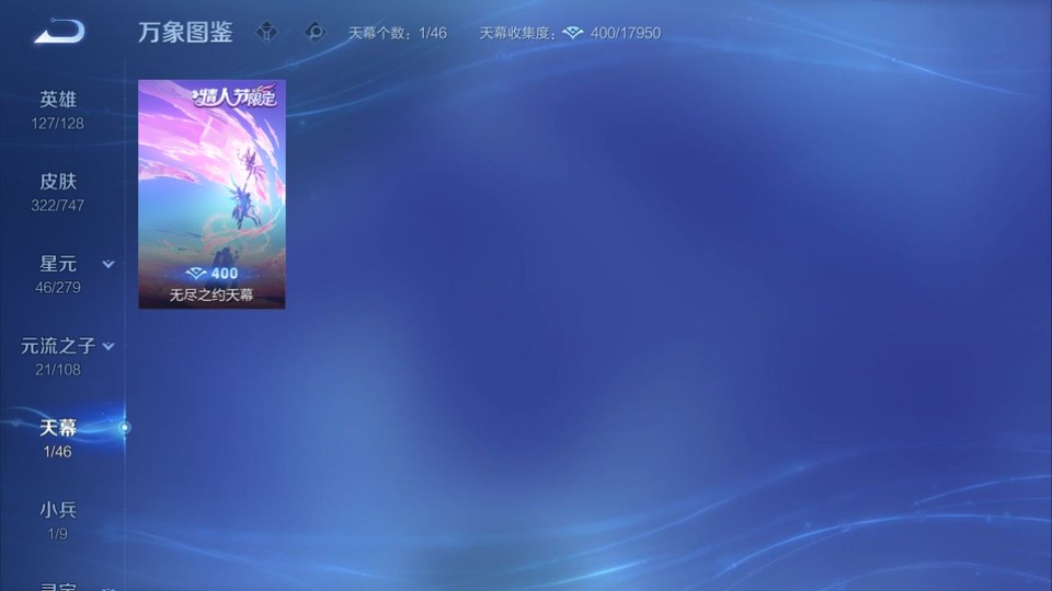 WZQM3479288王者荣耀账号详情图17