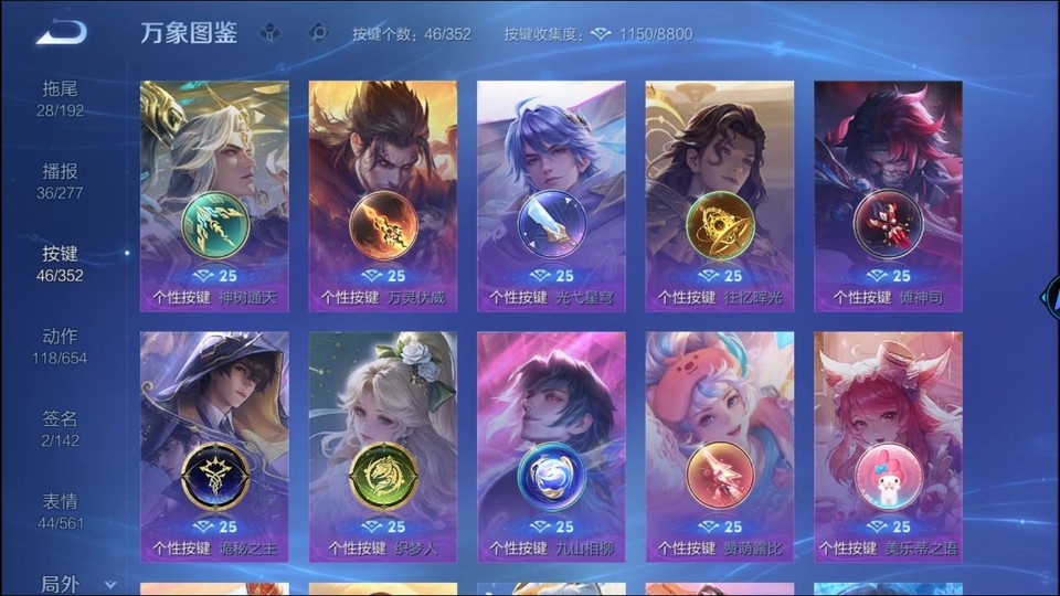 WZQM3479287王者荣耀账号详情图15