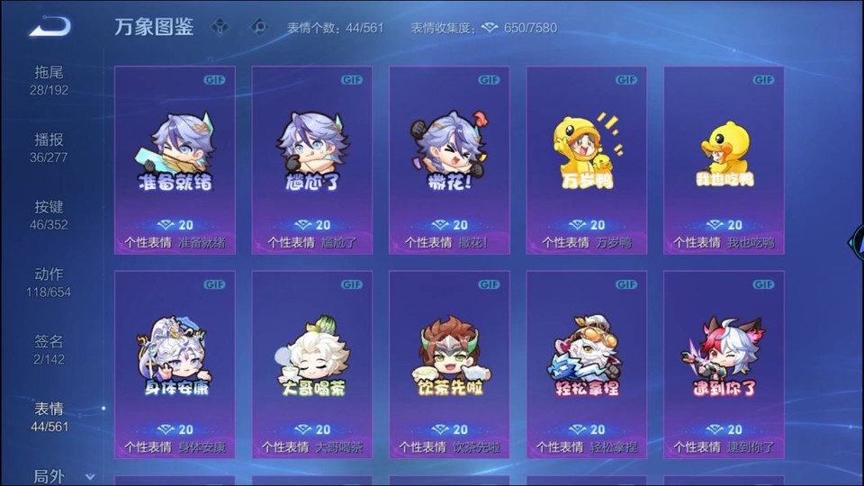 WZQM3479287王者荣耀账号详情图16