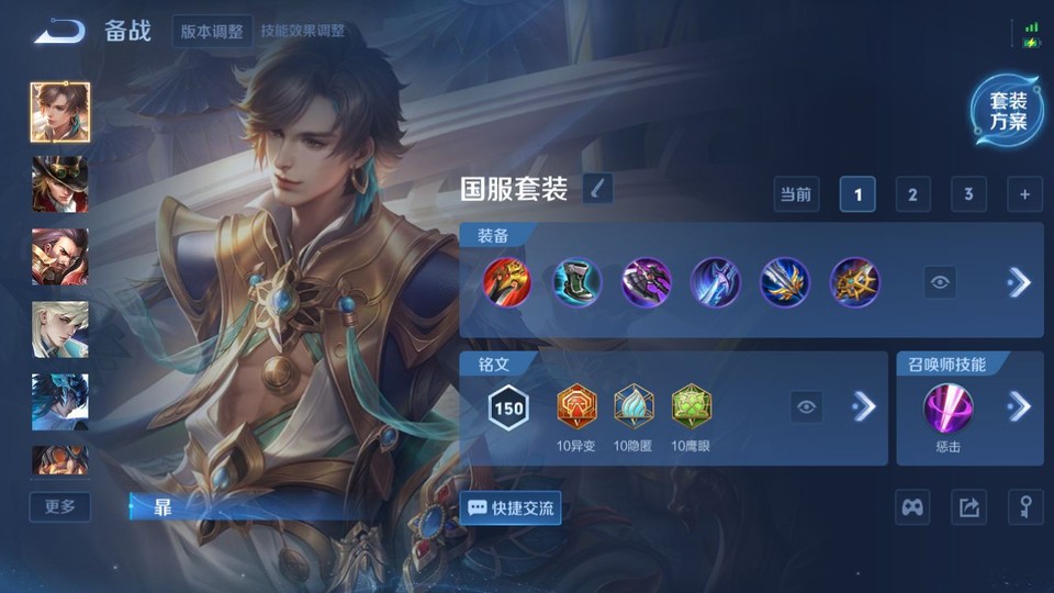 WZQM3479280王者荣耀账号详情图12 WZQM3479280王者荣耀账号详情图12